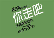 楚天逸和苏卿
