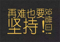 神秘老公错嫁妻浮生三千
