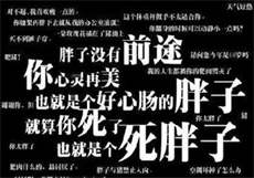 主角舒卿和陆容渊的小说名
