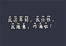 神秘老公错嫁妻苏卿陆容渊
